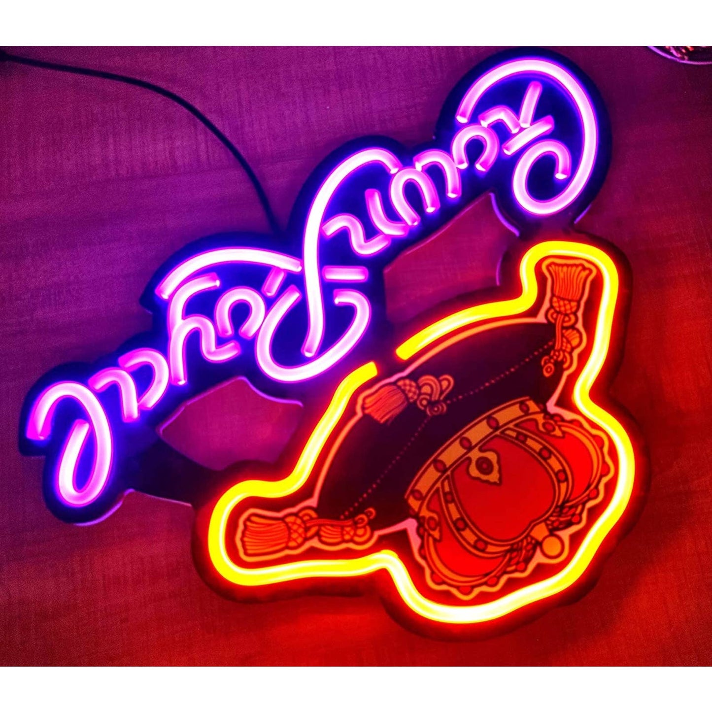 Bright Crown Royal LED Night Light Room Wall Sign Decoration