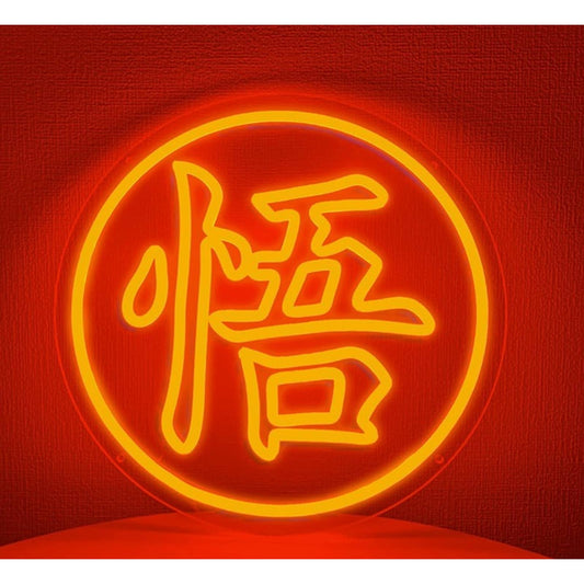 Vivid Bright Red Dragon Ball Goku Symbol LED Light Anime DBZ Room Wall Decor